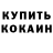 Метадон VHQ MADoff