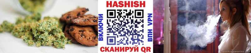 как найти   Покров  Еда ТГК марихуана 