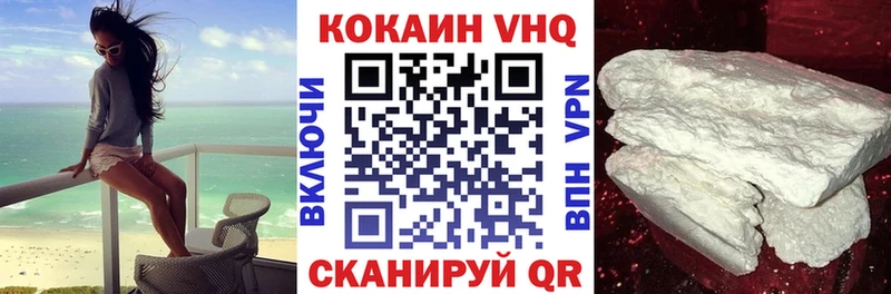 Cocaine Боливия  Покров 