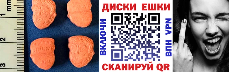 ЭКСТАЗИ Cube  мега как войти  Покров 