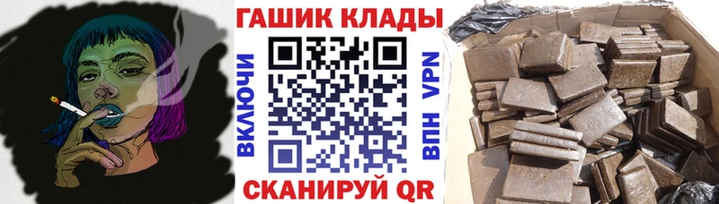 это официальный сайт  Покров  Гашиш хэш 
