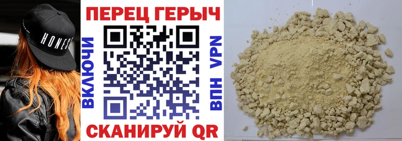 ГЕРОИН гречка  где купить наркоту  Покров 