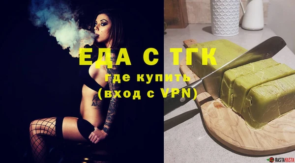 амфетамин Балабаново