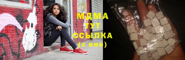 винт Армянск