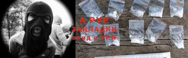амфетамин Балабаново