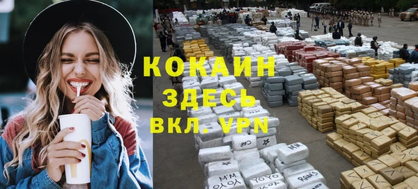 амфетамин Балабаново