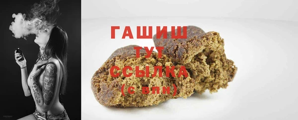 бутик Балахна