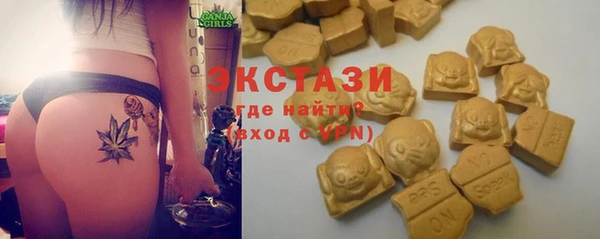 PSILOCYBIN Баксан