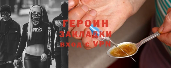 винт Армянск