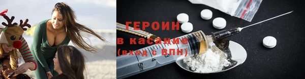 винт Армянск