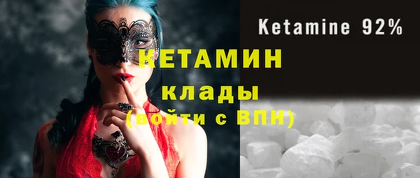 винт Армянск