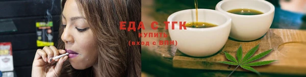 jwh Аркадак