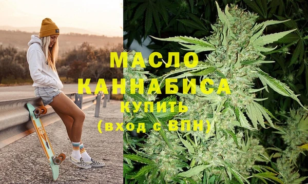 бутик Балахна