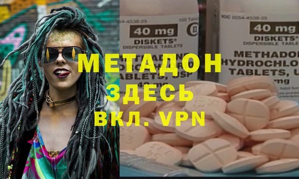 apvp Арсеньев