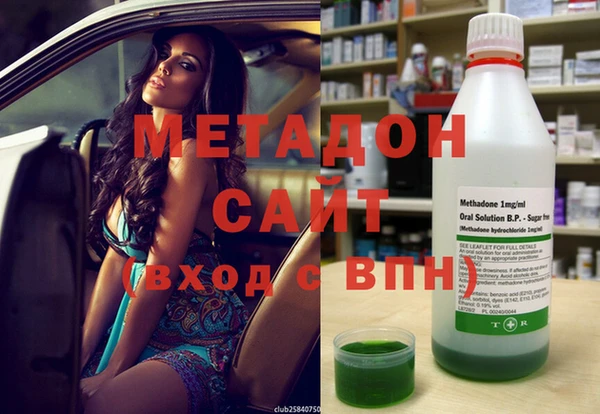 амфетамин Балабаново