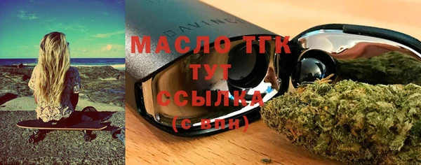 apvp Арсеньев
