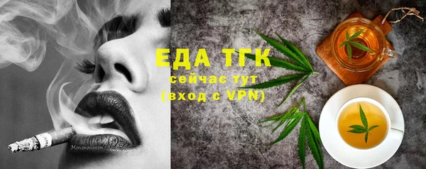 jwh Аркадак