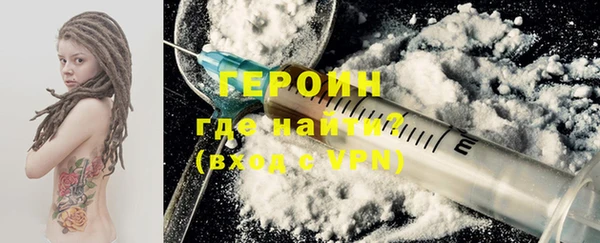 амфетамин Балабаново