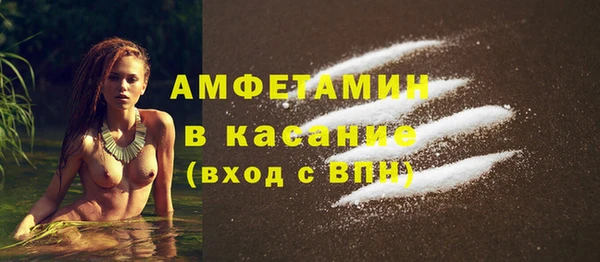 бутик Балахна