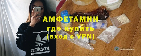 бутик Балахна