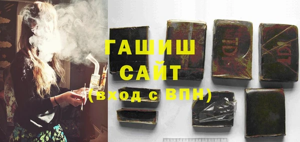 apvp Арсеньев