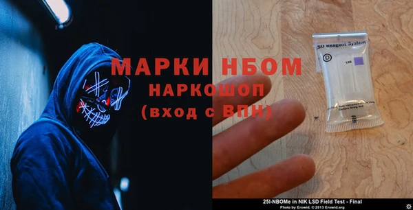 бутик Балахна