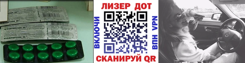 Лсд 25 экстази кислота  цены   Покров 