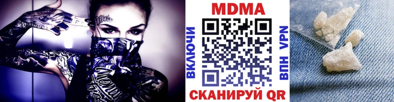 omg как зайти  Покров  MDMA VHQ 
