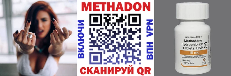МЕТАДОН мёд  купить   Покров 