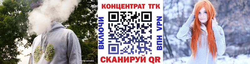 ТГК вейп  Покров 