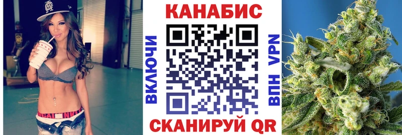 Канабис индика Покров